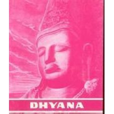 Dhyana (Meditation) 3rd Edition (Paperback) by Lotus, M. P. Pandit